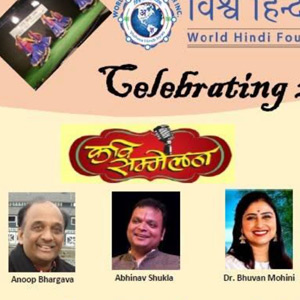 25 Years Celebration